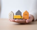 街づくり・住宅・暮らしのイラスト素材をご提供します パンフレットやWebサイト制作などの利用に最適です。 イメージ7