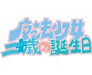 素敵なデザインで音楽をリスナーへお届けします デザインでみんなに聴いてほしいあなたの音楽をパワーアップ！ イメージ1