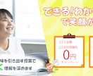 お客様の満足する1枚を低価格☆高品質で制作します 初めての方大歓迎！お客様の思いをデザインさせていただきます！ イメージ7