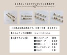 ネイルチップ２０枚セット　販売します ネイルチップ20枚セット \プレゼントにも最適です/ イメージ2