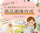 売れるAmazonなどの商品ページ画像作成します 商品ページでライバルに差をつけたい方！本気で売りたい方！ イメージ1