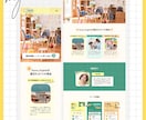 元教員が丁寧に伴走！STUDIOでサイト制作します ヒアリングを大切に、あなたの活動と思いを「整えて」形にします イメージ1