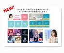 LINE公式アカウント運用サポートいたします LINEを活用できていない事業者様！お任せください！ イメージ3