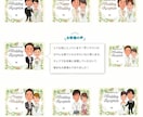 プレ花嫁さんへ！A4サイズのテンプレで描きます 【ホワイト額付】デジタル着彩でパキッと描きます イメージ9