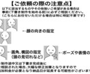オリジナルSNSアイコン描かせて頂きます 男キャラ女キャラ★ちびキャラOK 商用可 イメージ9