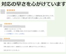 物販ビジネスの売上管理表Excelを即日提供します 物販・せどり・輸出入ビジネス向けにおすすめの収支管理表 イメージ6