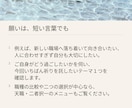 一晩の遠隔の祈祷で浄化と波動の調整を行います 恋愛・仕事・良縁の願いに。個別報告とアートを24時間以内に イメージ9