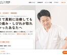 オリジナルWebサイトを制作しサブスクで提供します 最短2週間で製作し公開！運用まで格安でお任せいただけます！ イメージ8