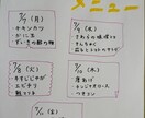 アナログ手書きのメニュー表作成します 筆ペンでも作成可能です。まずはご相談ください。 イメージ1