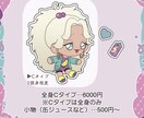 商用利用・配信◎【ミニキャラ/SDキャラ】描きます 企業実績有り！イメージが固まっていなくてもご提案します♪ イメージ3