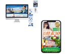 想いをカタチに。行動を促すLPを制作します 「伝わる・見やすい」プロのデザインで訴求力UP イメージ2