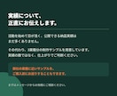 BtoB企業の営業資料を構成から制作します デザインの前に構成から。商談が止まらない資料を イメージ10