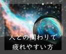 心の深層リーディング☪️あなたの心を一緒に整えます 感情の根っこ・本音・心のテーマを丁寧に読み解きます イメージ2