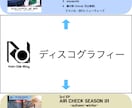 オリジナル楽曲を制作します ポップからロック、エレクトロ、渋谷系など幅広く作曲できます イメージ9