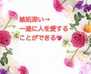 自己肯定感UP❤️自分を好きになるコーチングします 自己否定/ネガティブ思考/コンプレックス/完璧主義のお悩み イメージ8