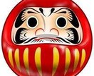 易と、トートタロットで占います 東洋占術の易占いと西洋占術のトートタロットです。MIX可。 イメージ2