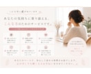 人に言えない恋愛や性の悩みを整理します その恋のモヤモヤ、ひとりで抱えないで イメージ7