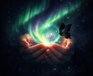 誰にも言えない秘密の恋愛を視ます 1人で辛い思いをしているあなたへ黒蝶からのメッセージをお届け イメージ6