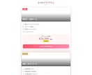 Claudeで爆速LP制作｜業種別7型から選ぶます AIで業種別7型LPを爆速制作。〜3日納品。実演サンプル公開 イメージ6