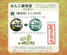 オリジナル御朱印風（御車印）デザインを作ります あなた専用デザインの文字とイラストをデータでお渡し、印刷可能 イメージ4
