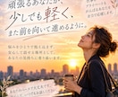 仕事のモヤモヤを聴いて気持ちを整理します 現役営業職の私が、仕事の悩みを聴いて心を整理します♧ イメージ8