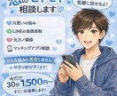 現役男子大学生がギフト選びなど相談に乗ります プレゼント選びや価値観についてなどなんでも相談してください！ イメージ1