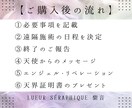 大天使ガブリエルが導く愛と結婚の祝福を授けます 遠隔で天使の力を借りて愛を引き寄せ、未来を照らします！ イメージ5