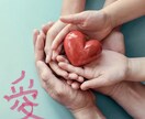 少しの時間どんな事でも些細な事でも聴きます 老若男女問わず気軽に！少しだけ話し聞いてほしい！ イメージ2