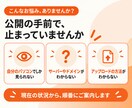 AIで作ったサイトのサーバー設定・公開を代行します 「作れたけど公開できない」を解決。専門知識がなくても大丈夫！ イメージ2