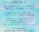 占い×心理学 で「恋愛の悩み」の出口をみつけます メッセージ5通☘️統合的占い✨心理アプローチ✨ イメージ4