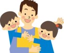 保育園の運営方法についてアドバイスします 保育園の運営でお困りの方！現役保育園運営者が教えます！ イメージ1