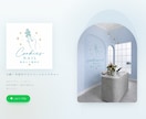 世界観で魅せる1ページサイト・LPを制作します ブランドの空気感まで伝わる一点物の1ページサイトを制作します イメージ1