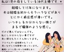 不倫.モラハラ.DVパートナーのお悩み聞きます 私は貴女と同じ境遇に居る主婦です。大丈夫。気楽に話してみてね イメージ3