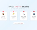 with自動化｜足跡＆いいね送信ツールを提供します withでマッチング数を増やしたい方へ イメージ5