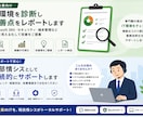 情報システム部門や社内IT部門として支援いたします 中小企業向け）専門職を雇用する費用を削減できます！ イメージ1