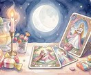 霊視×タロット鑑定✨あなたの結婚鑑定書を製作します 占い好き・背中を押して欲しい人必見｜結婚に向けてアプローチ！ イメージ5