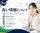 再配布権付きコンテンツ素材250点を提供します AIリライト・発信ネタ・購入特典に活用できる資料集 イメージ7