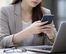 派遣社員として働く方のお悩みを伺います 一人で悩まないで！元派遣社員なのでご安心して話して下さいね イメージ3