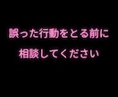 女性限定★あなたに合った復縁方法★教えます あなたの復縁の可能性は？あなたに合った復縁対策を教えます！ イメージ8
