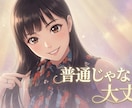 依存・夜職・恋愛・借金…秘密の悩み、寄り添います 普通の人には言えない悩みに、1ヶ月寄り添います。 イメージ1