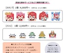 ミニキャラ(SD,デフォルメ)イラスト制作します グッズ/スタンプ/バッジ/SNSアイコン/サムネなどに！ イメージ6