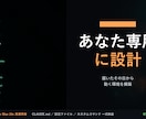 あなた専用のClaude Code環境を構築します Claude Code導入を設定ファイルで支援します イメージ1