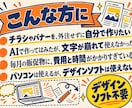 文字が崩れないAIチラシの作り方教えます 崩れた文字を直すのではなく、崩れない作り方をお教えします イメージ6