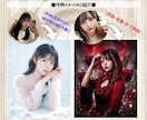 手持ちの顔写真だけで映えるフライヤーを作成します 撮影不要・衣装不要！手持ち写真で即日納品！ イメージ4