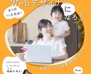目をひくバナー作ります 伝わらないと意味がない！シンプルだけど可愛く作ります。 イメージ3
