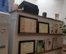 開業準備サポートします 整体・整骨院の開業に必要な事アドバイス致します！ イメージ1