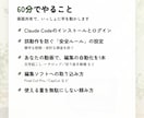 動画編集｜ClaudeCodeで編集教えます テロップ・文字起こし・切り抜きをAIに。最初の1本まで一緒に イメージ2