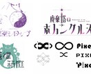 単色背景でもきれいなイラストを目指します キャラクターをカッコよく可愛く見せよう イメージ10