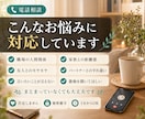 人間関係の悩みやストレスを整理します 職場・家庭・対人関係を一緒に整理します イメージ2