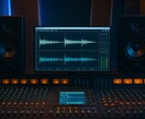 楽曲のマスタリングします あなたの音楽を“完成形”へ仕上げます イメージ1